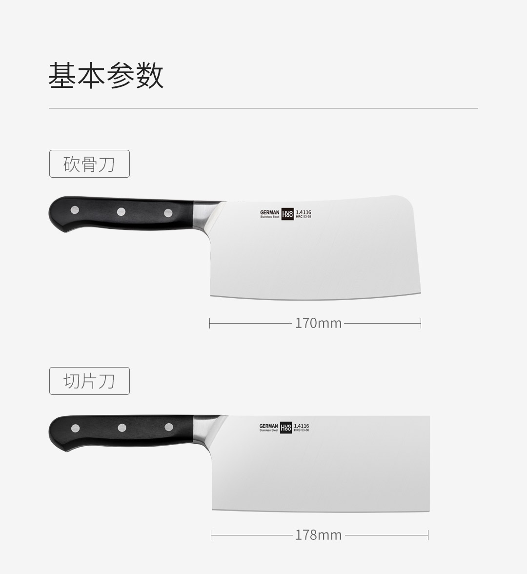 Product_奇妙_火候钼钒钢厨刀37.jpg