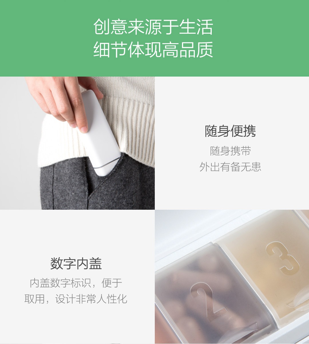product_奇妙_HiPee智能健康药盒31.jpg