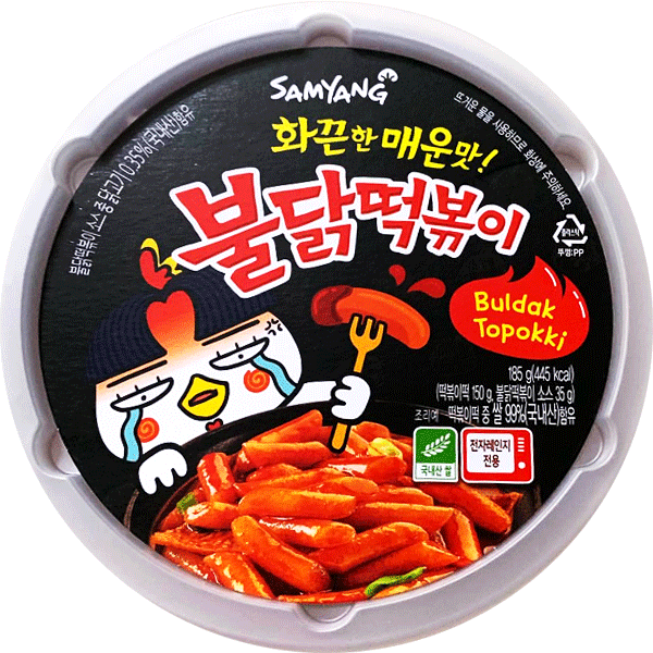 samyang-hot-chicken-flavor-buldak-topokki-tteokbokki-185g.png