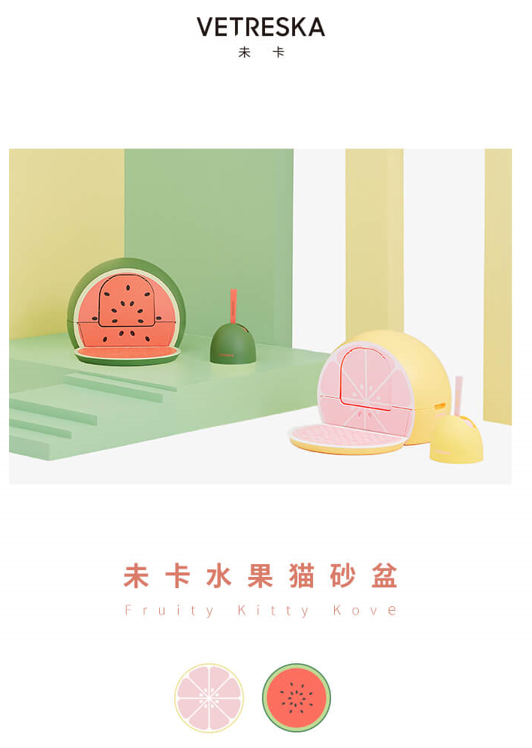watermelon1.png
