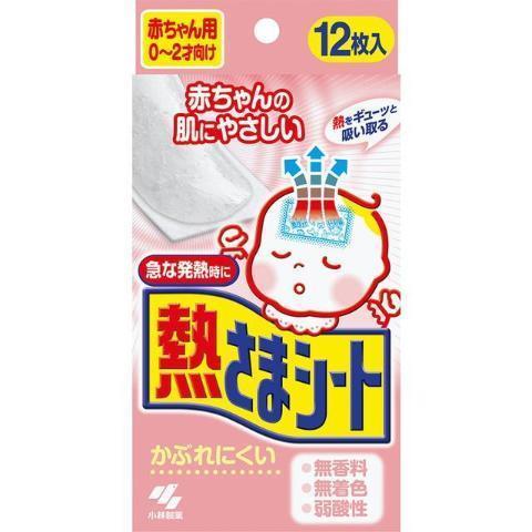 Kobayashi-Netsusama-Cooling-Gel-Sheets-for-Babies-12-Pads-Japanese-Taste_c77050d2-ec46-4c74-b3fa-ac2cd1433f75.jpg