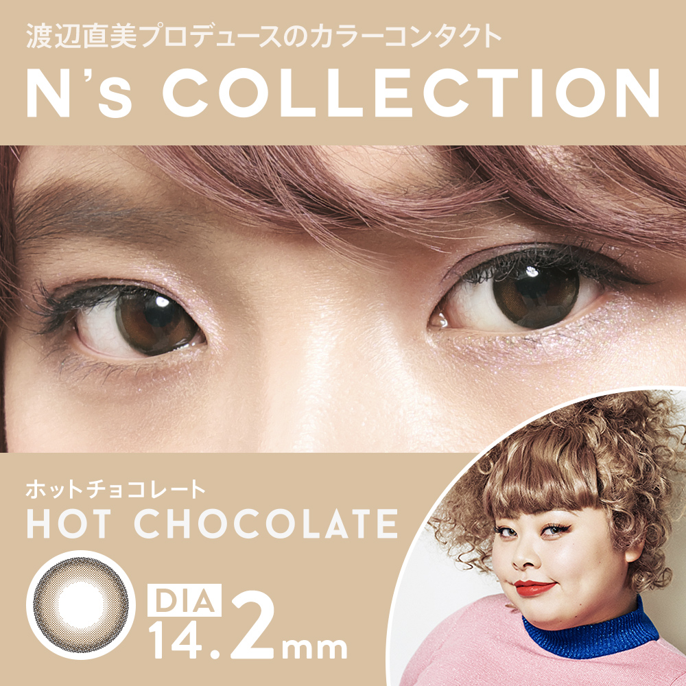 item_list_ns_collection_hot_chocolate.jpg