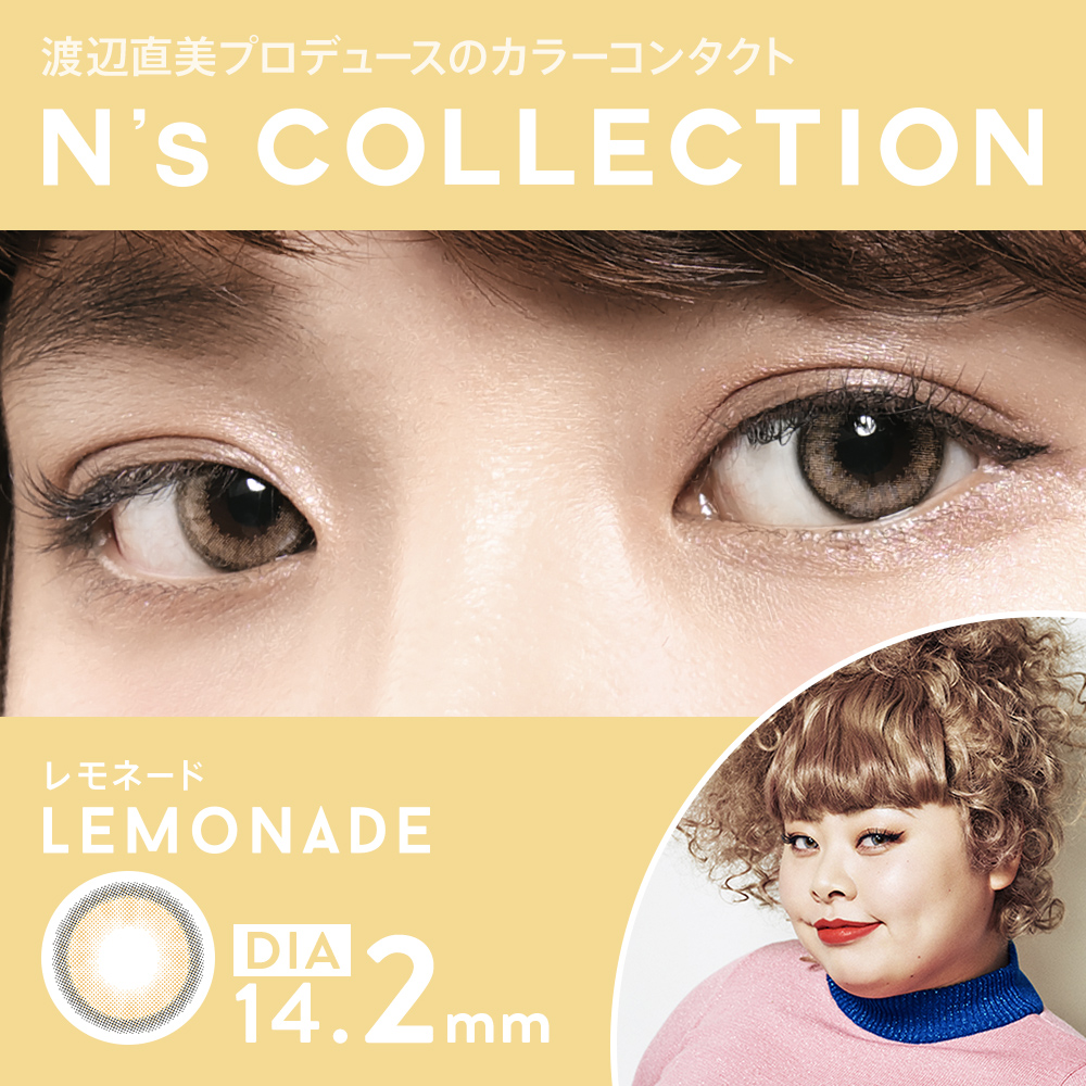 item_list_ns_collection_lemonade.jpg
