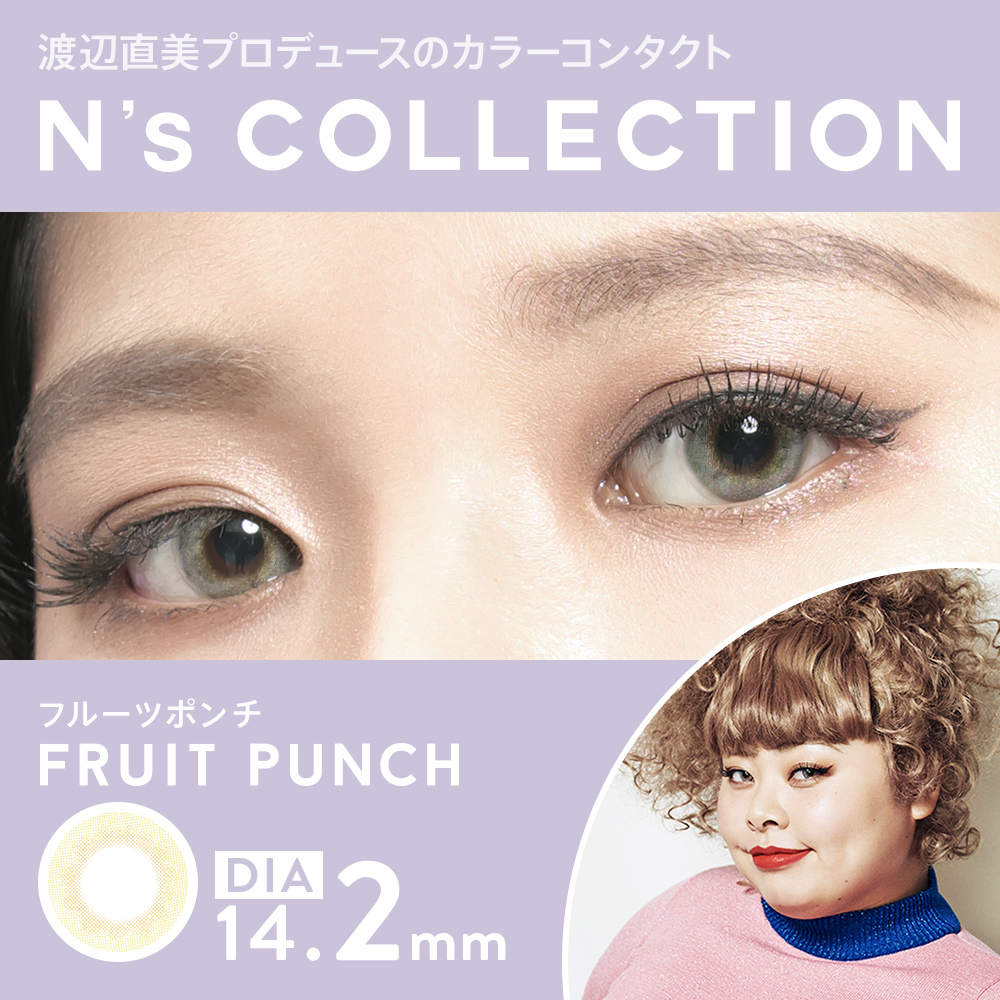 item_list_ns_collection_fruit_punch.jpg