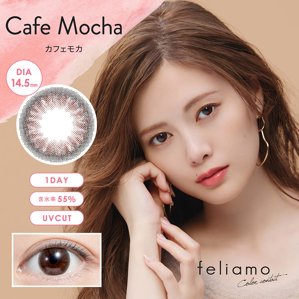 feliamo_shohin03_CafeMocha.jpg