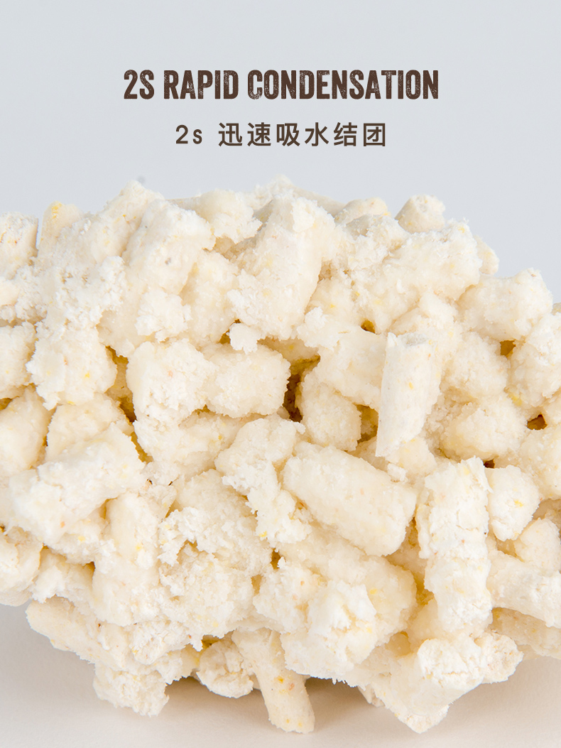 790m-7-豆腐猫砂.jpg