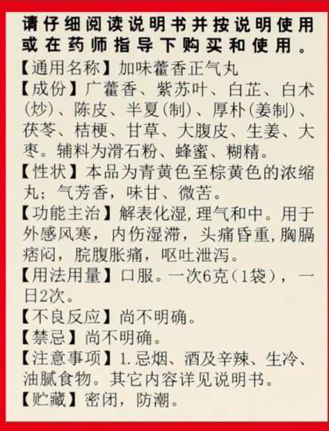 图片_20240814043451.png