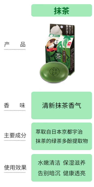 肥皂绿色 1.png